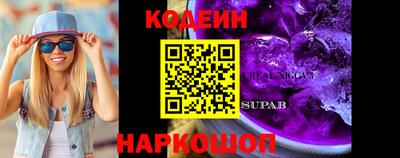 метадон Заводоуковск