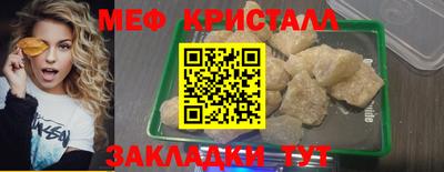 гидра Жуковский