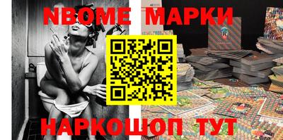 гидра Жуковский