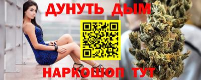 гидра Жуковский