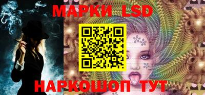 гидра Жуковский