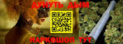 гидра Жуковский