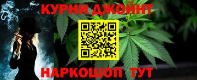 гидра Жуковский