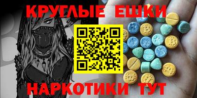 альфа пвп VHQ Заволжье