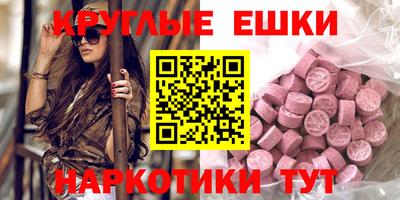 альфа пвп VHQ Заволжье