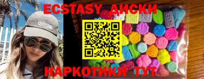 гидра Жуковский