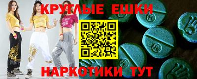 альфа пвп VHQ Заволжье