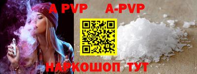 гидра Жуковский