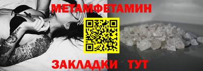 метадон Заводоуковск