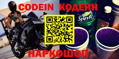 гидра Жуковский