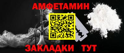 гидра Жуковский