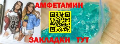 альфа пвп VHQ Заволжье
