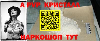 гидра Жуковский