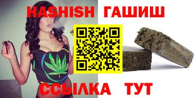 гидра Жуковский