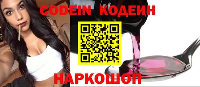гидра Жуковский