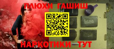 альфа пвп VHQ Заволжье