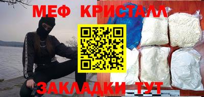 гидра Жуковский