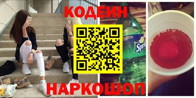 гидра Жуковский