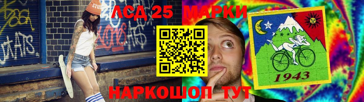 Луга  Лсд 25 экстази ecstasy  ЛСД экстази ecstasy  Вход с VPN 