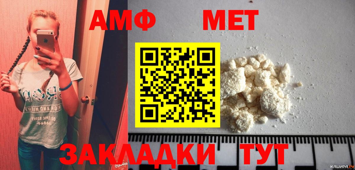 Луга  МЕТАМФЕТАМИН Methamphetamine  Вход с VPN  МЕТАМФЕТАМИН Methamphetamine 