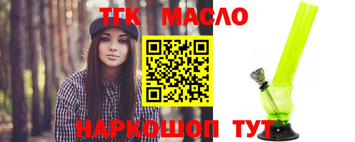 blacksprut вход  Дистиллят ТГК жижа  Вход с VPN  Луга 