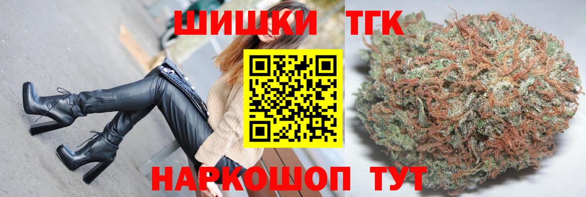 МАРИХУАНА конопля Луга
