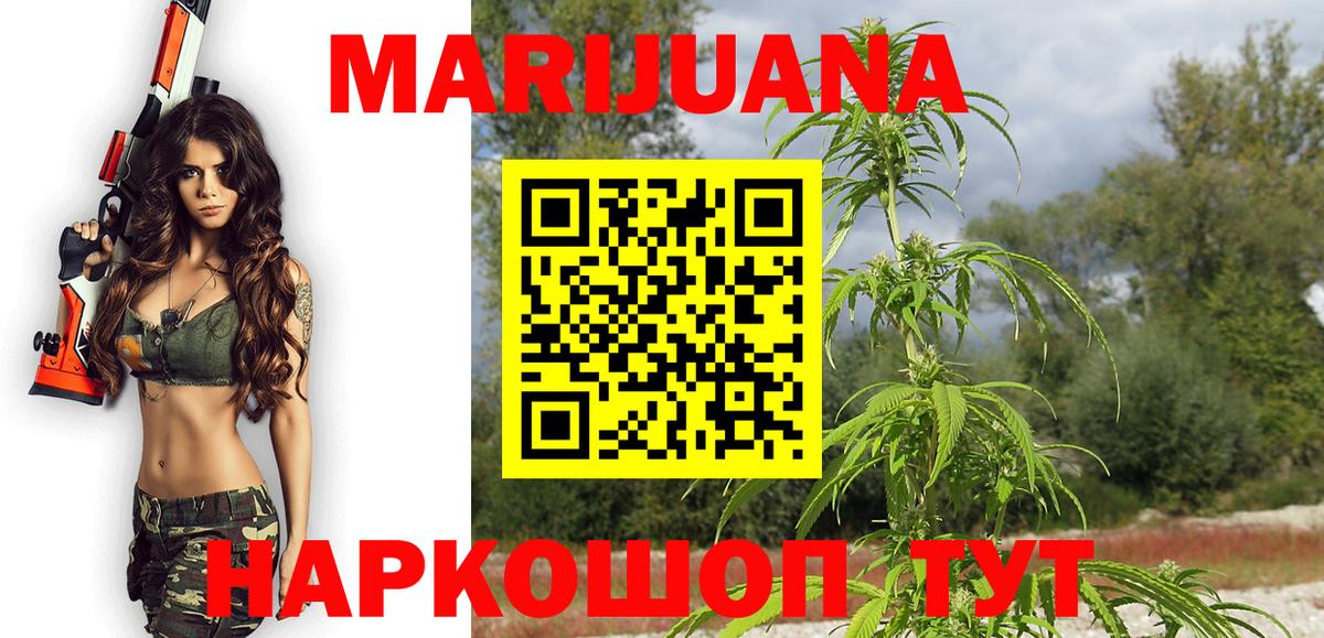 Каннабис MAZAR  Вход с VPN  Луга  Шишки марихуана THC 21%  МАРИХУАНА Amnesia 